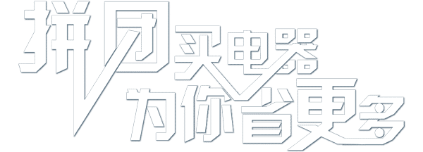 北京数码家电联展组委会